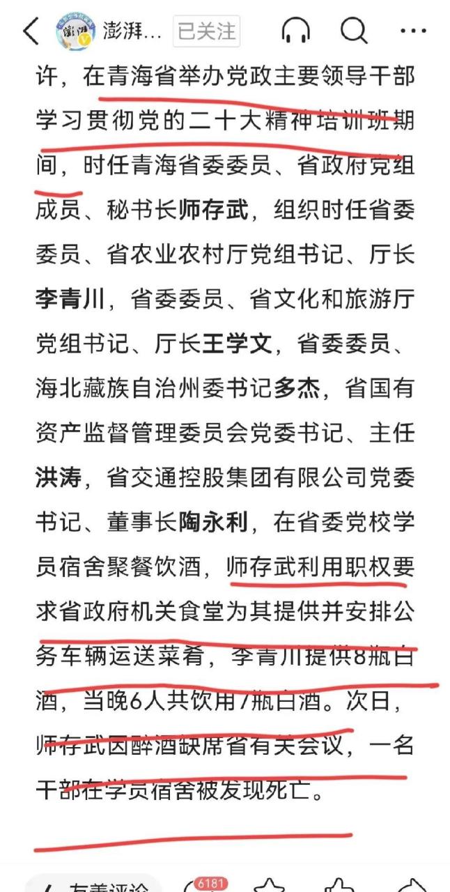 别以为喝的不是茅台,就便宜!