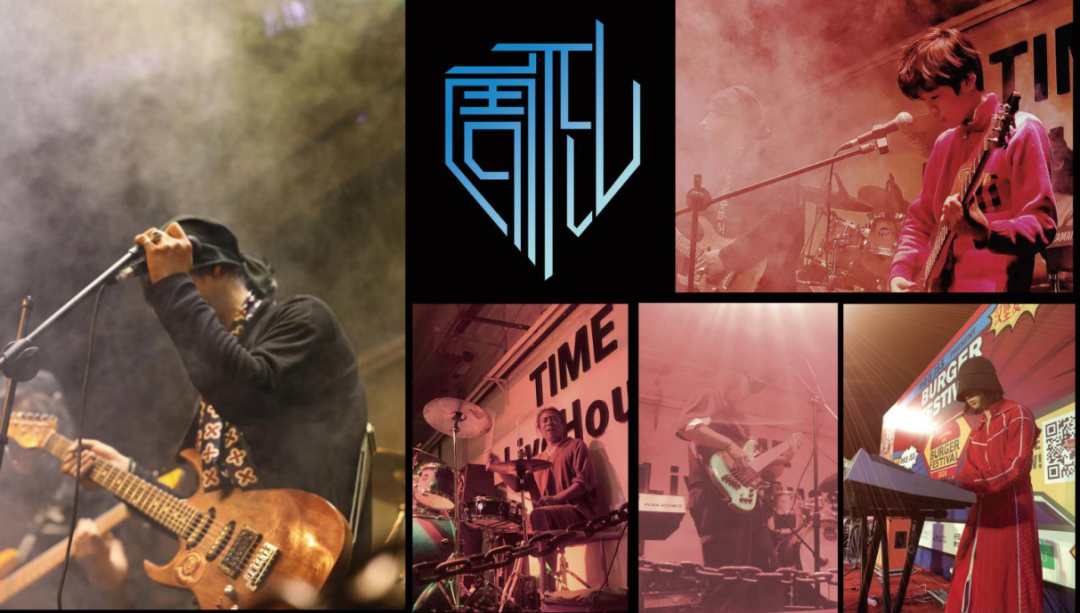 晚间新闻乐队专场,沉浸式体验90年代中国摇滚|中国摇滚乐手「呈现」