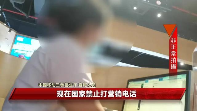 打太多电话就被停机？客服：无法解封！杭州这些人有点难……