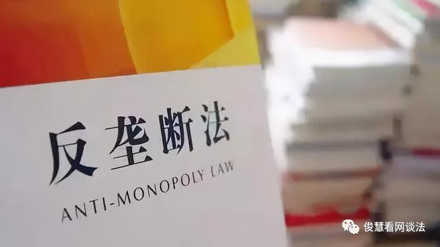 反垄断大风起兮:阿里巴巴被打"头炮",下一个会是谁?