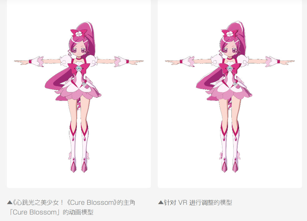 减少重点,突出轮廓▲cure dream的动漫模型线框图展示.