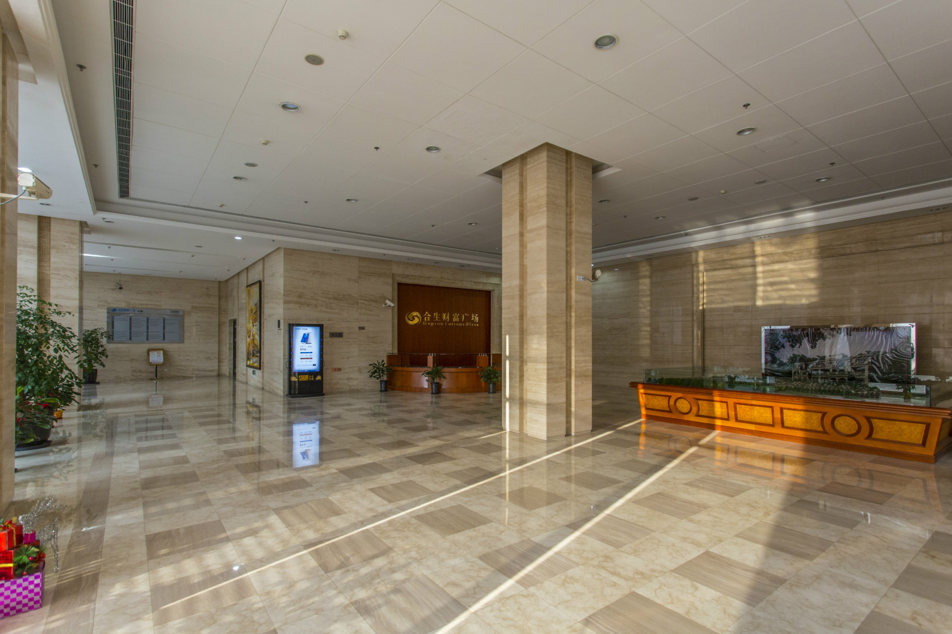 上海合生财富广场—商务办公写字楼·概况