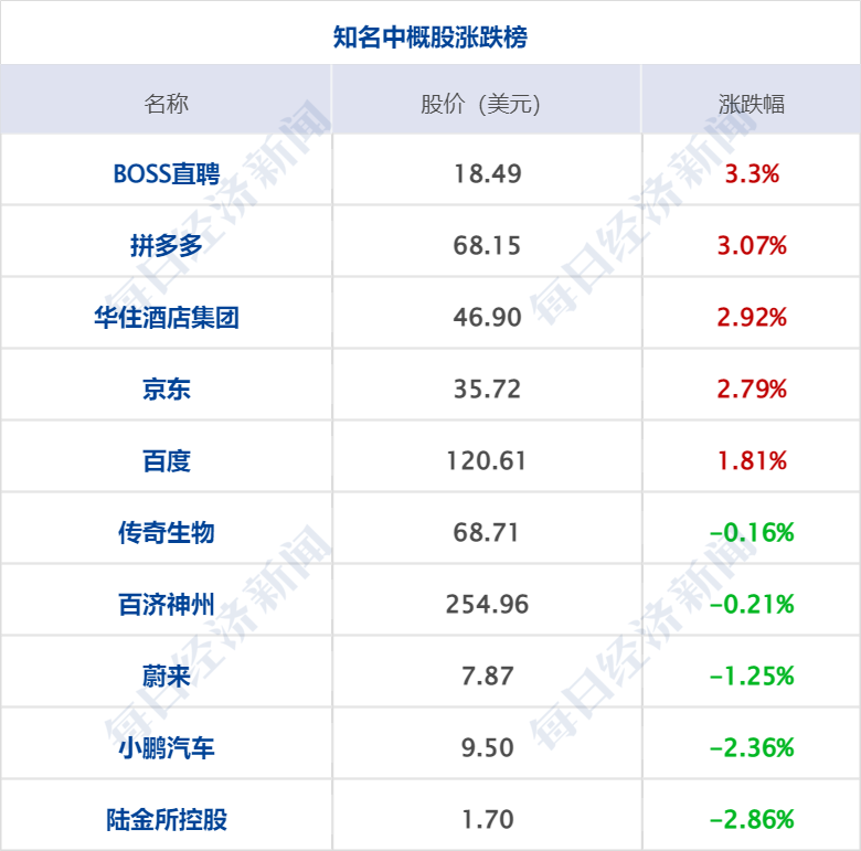 什么叫历史被执行人（什么叫历史被执行人会消除） 第30张