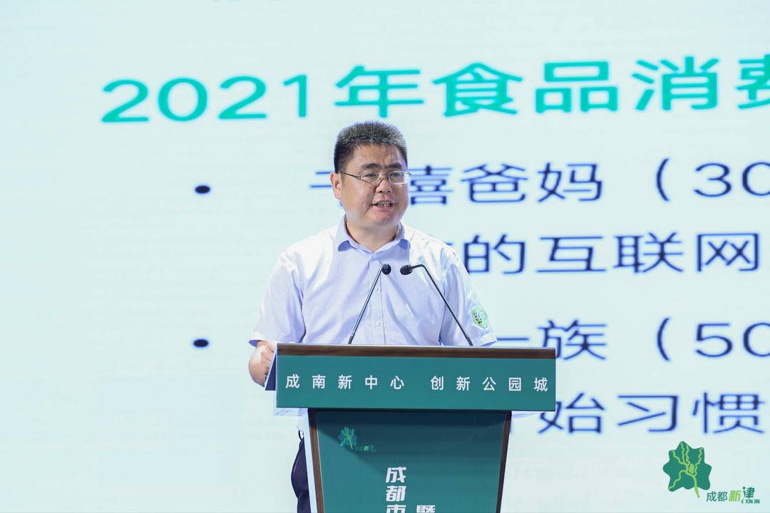 拥抱数字化建圈强链 成都新津:政企共建产业互联新生态