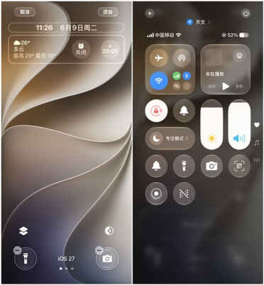 国行iPhone砍掉AI！博主调侃：苹果iOS 27应该叫iOS 26.5