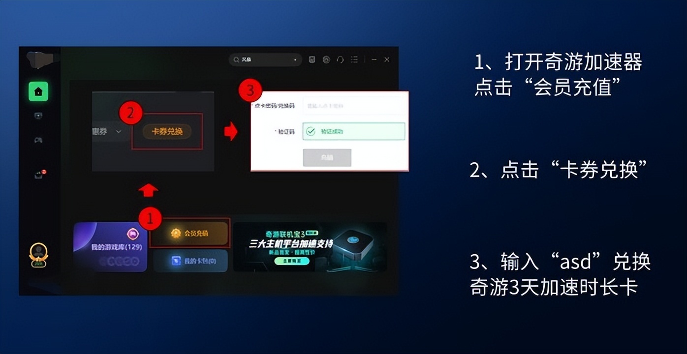 蓝色协议发生503错误/登录不上/无法登录解决方法奉上