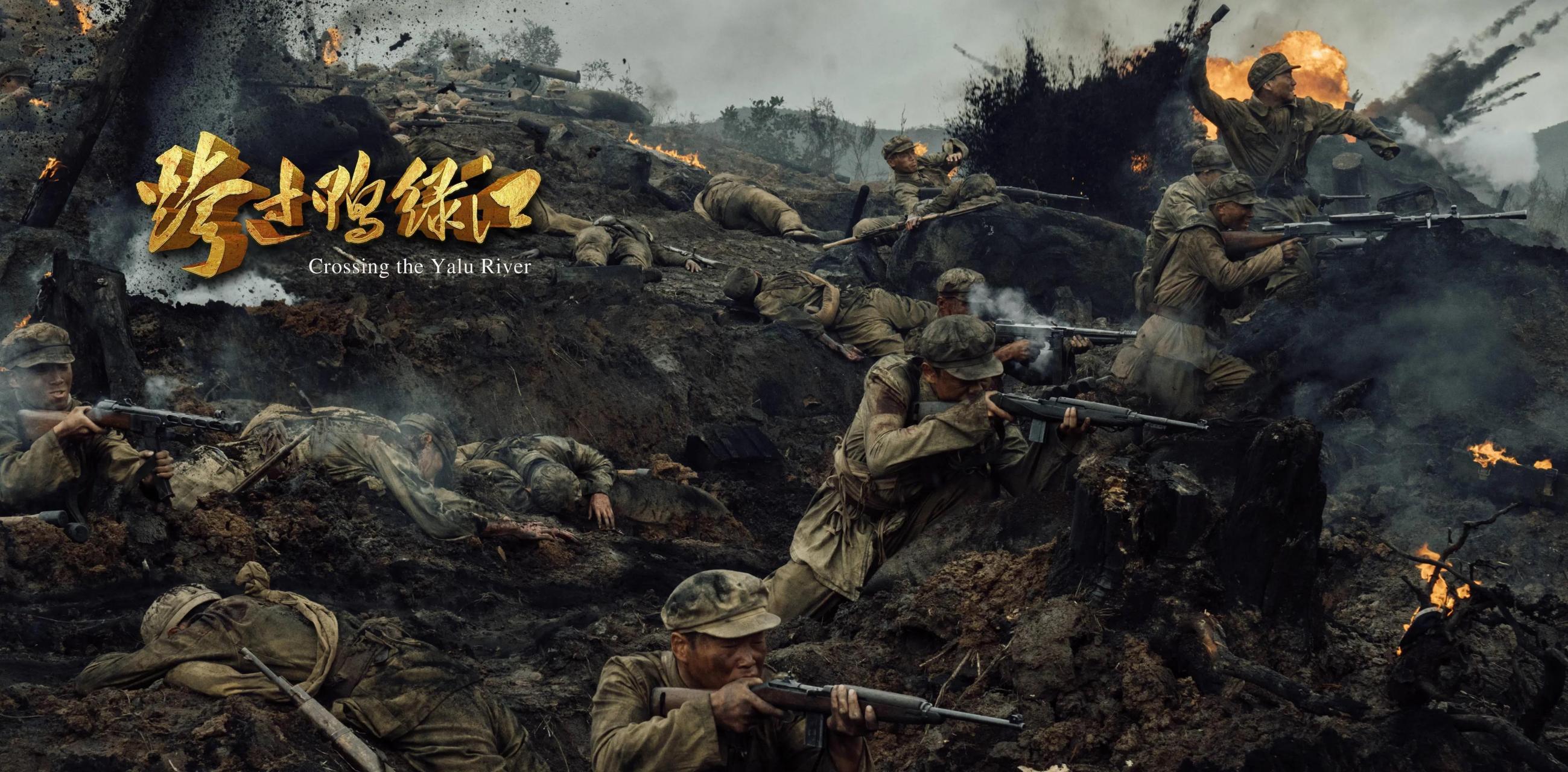 尹锡悦在美国赞长津湖战役,央视马上播出《跨过鸭绿江》  韩国总统