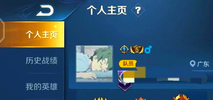 王者荣耀最新空白代码,王者荣耀最新空白代码怎么弄 王者荣耀最新空白代码,王者荣耀最新空白代码怎么弄