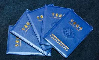全国首批"外卖运营师"获认证