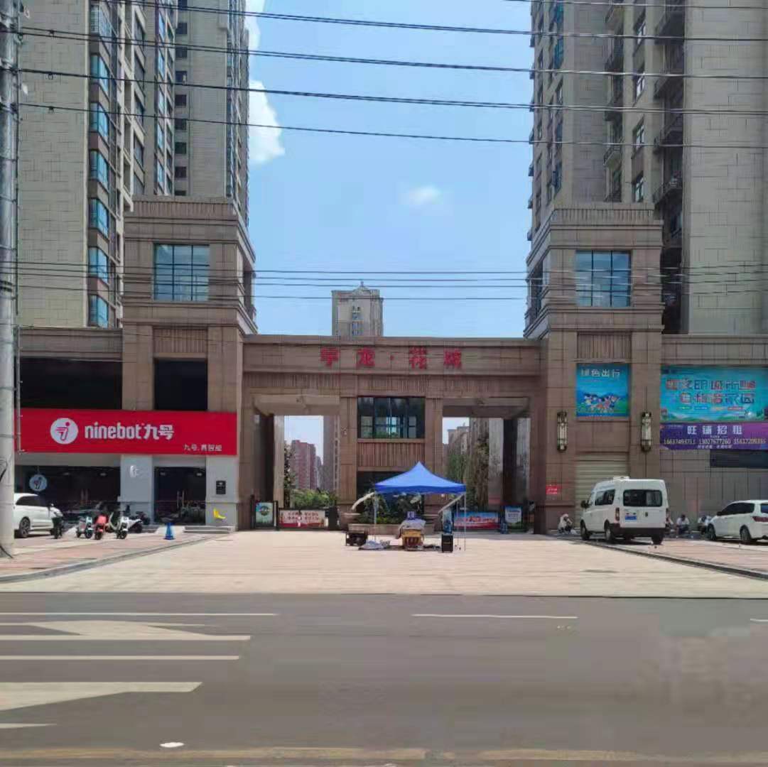 长葛市宇龙广场图片