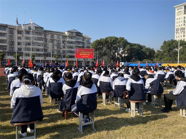 江夏一中高一年级召开期中表彰会暨选科动员会