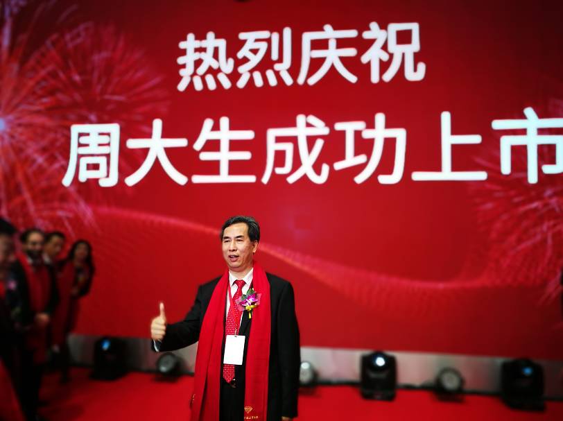 福清市最富有的8位大富豪:坐拥1153亿财富,曹德旺位居"三甲"