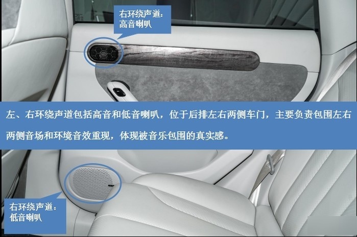 零跑c11音响介绍?