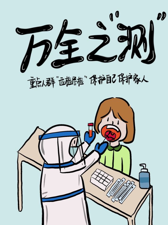 抗击疫情漫画宣传图片图片