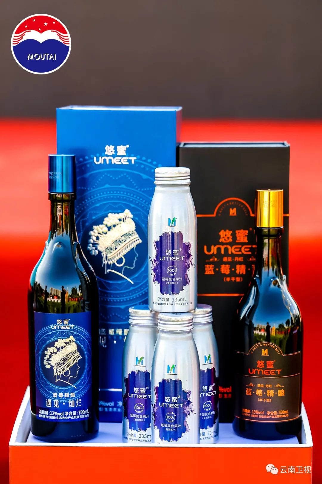 多元文化的碰撞红河哈尼族彝族自治州茅台1935喜逢荟