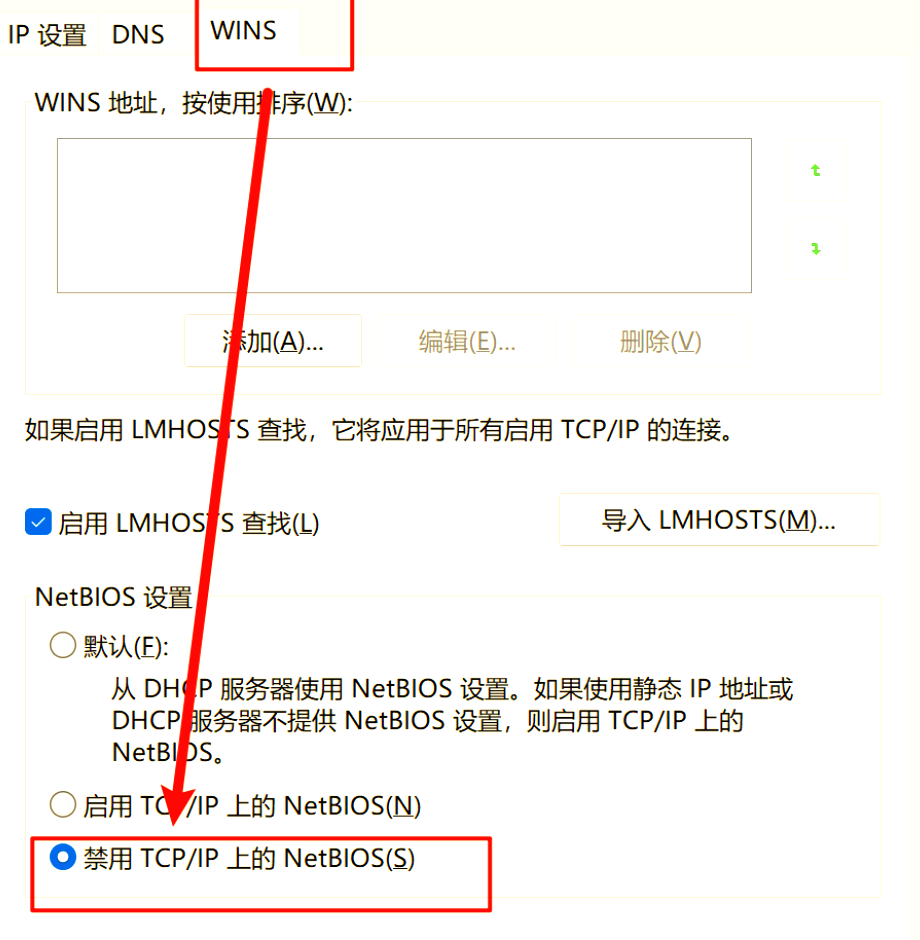 445端口关闭有什么影响，为什么把445端口关闭了 还显示没关