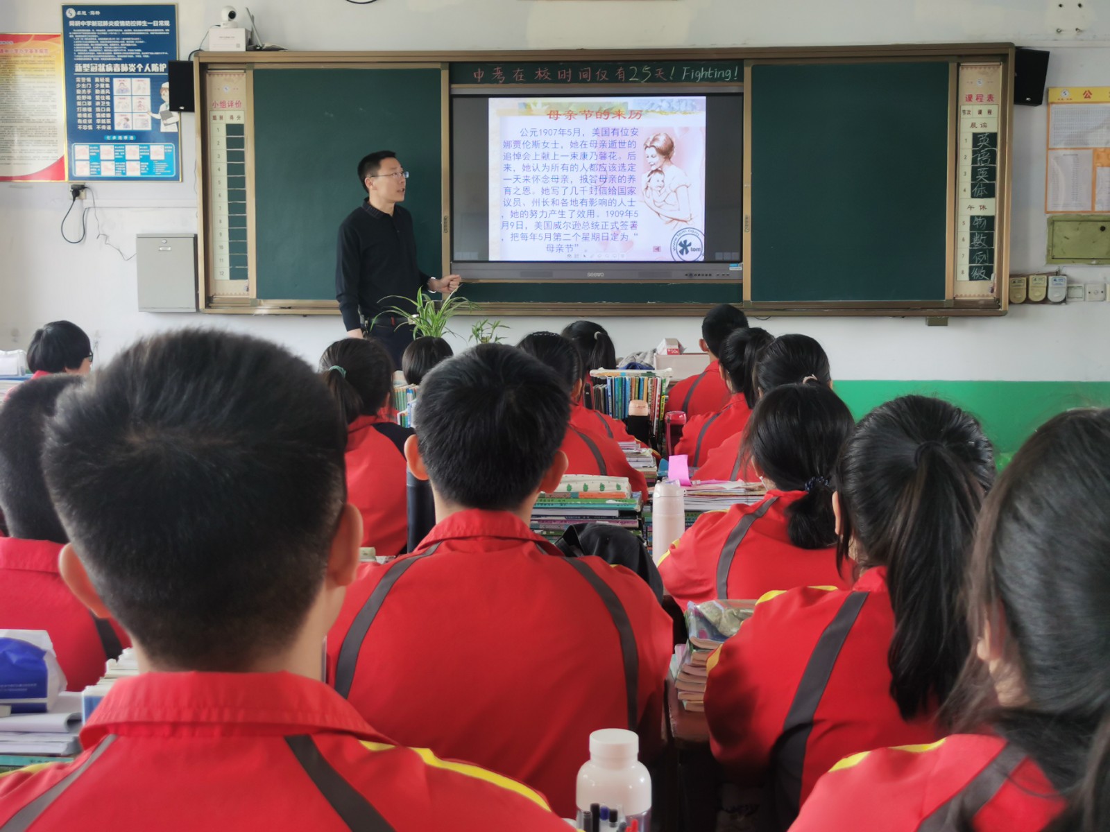 薛城区舜耕中学图片图片