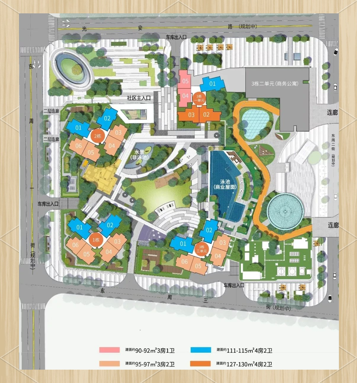 深圳光明区星河天地公馆项目全面介绍与指南