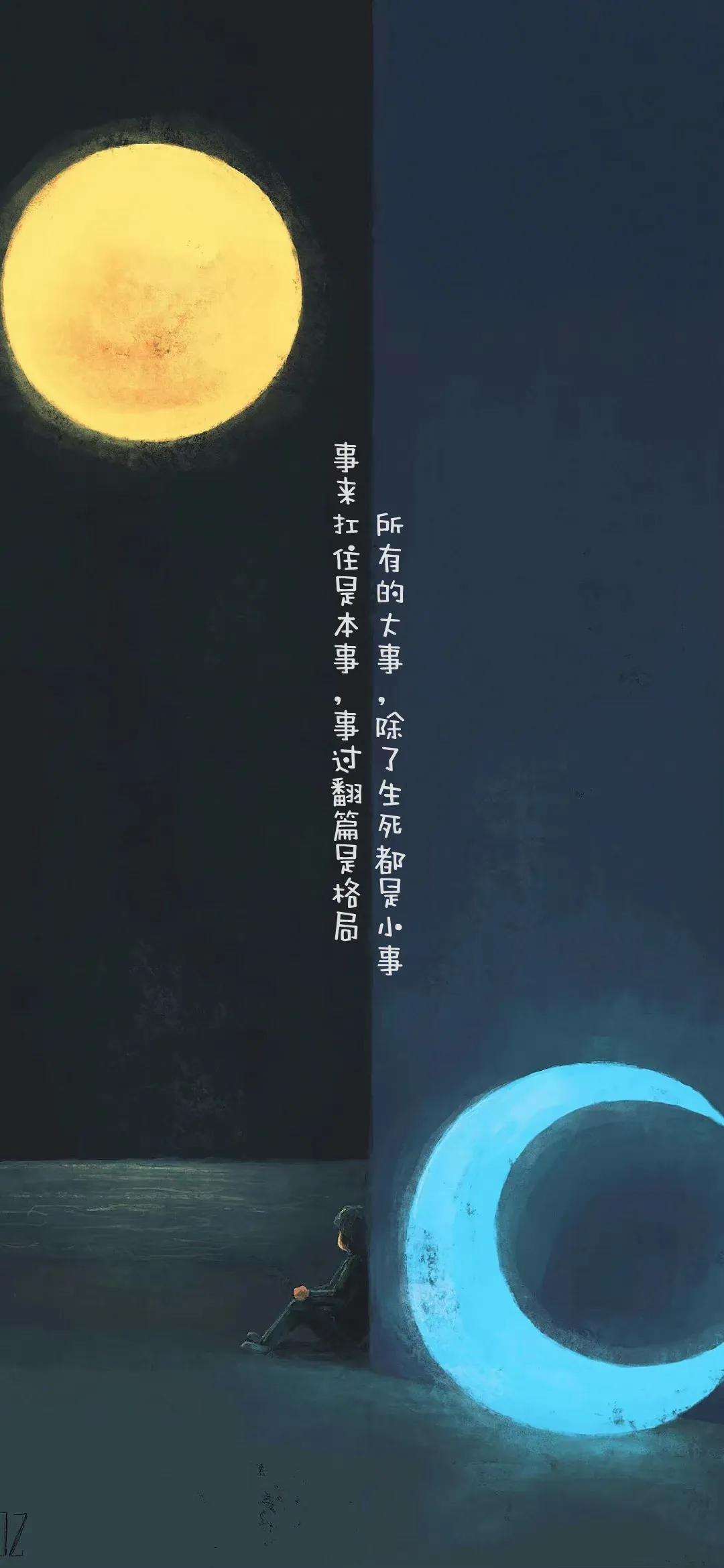 文字壁纸,生活就是这样,有点烦,有点苦,也有点甜