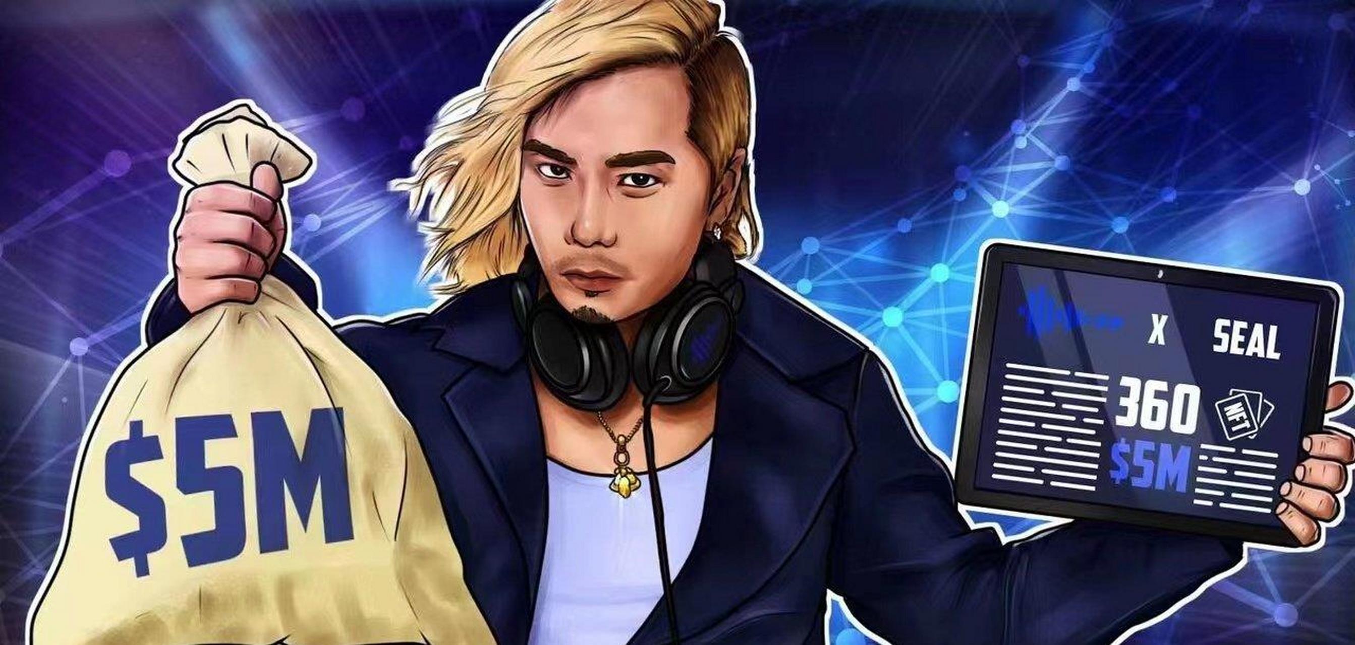 中国歌手萧全与贝多音乐联合发布的《海草舞》音乐版权数藏以500万