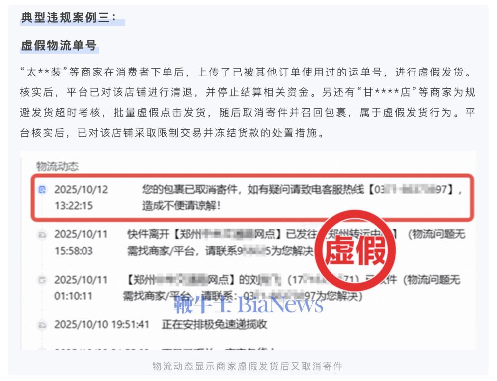 截屏2025-11-03 19.14.37.png