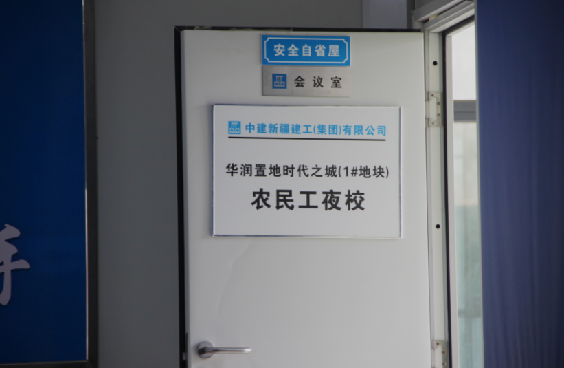 农民工夜校,云招聘,5000 岗位,企业出招稳就业保民生