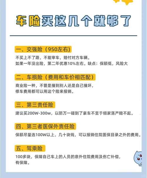 第三者责任险主要是为被保人提供对第三方财产或人身损失的法定赔偿