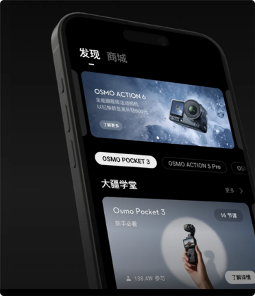 大疆DJI Mimo更新：五大功能升级 解锁华为海豚通信
