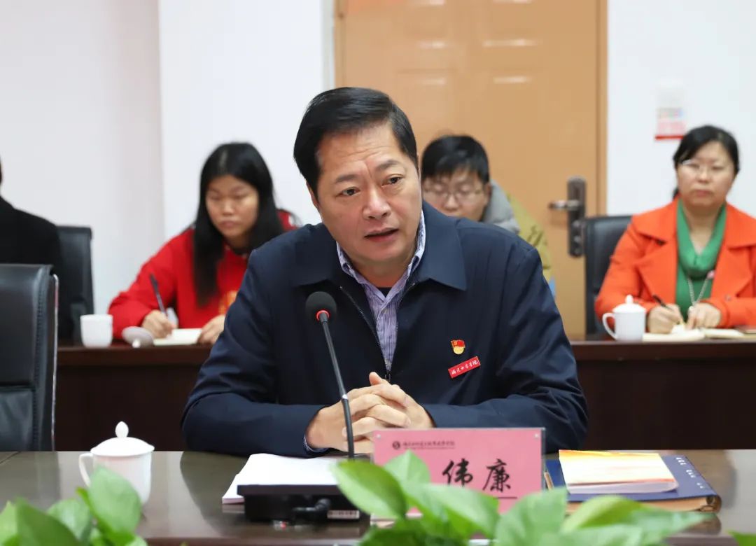 省教育系统党史学习教育巡回指导四组莅校宣讲党的十九