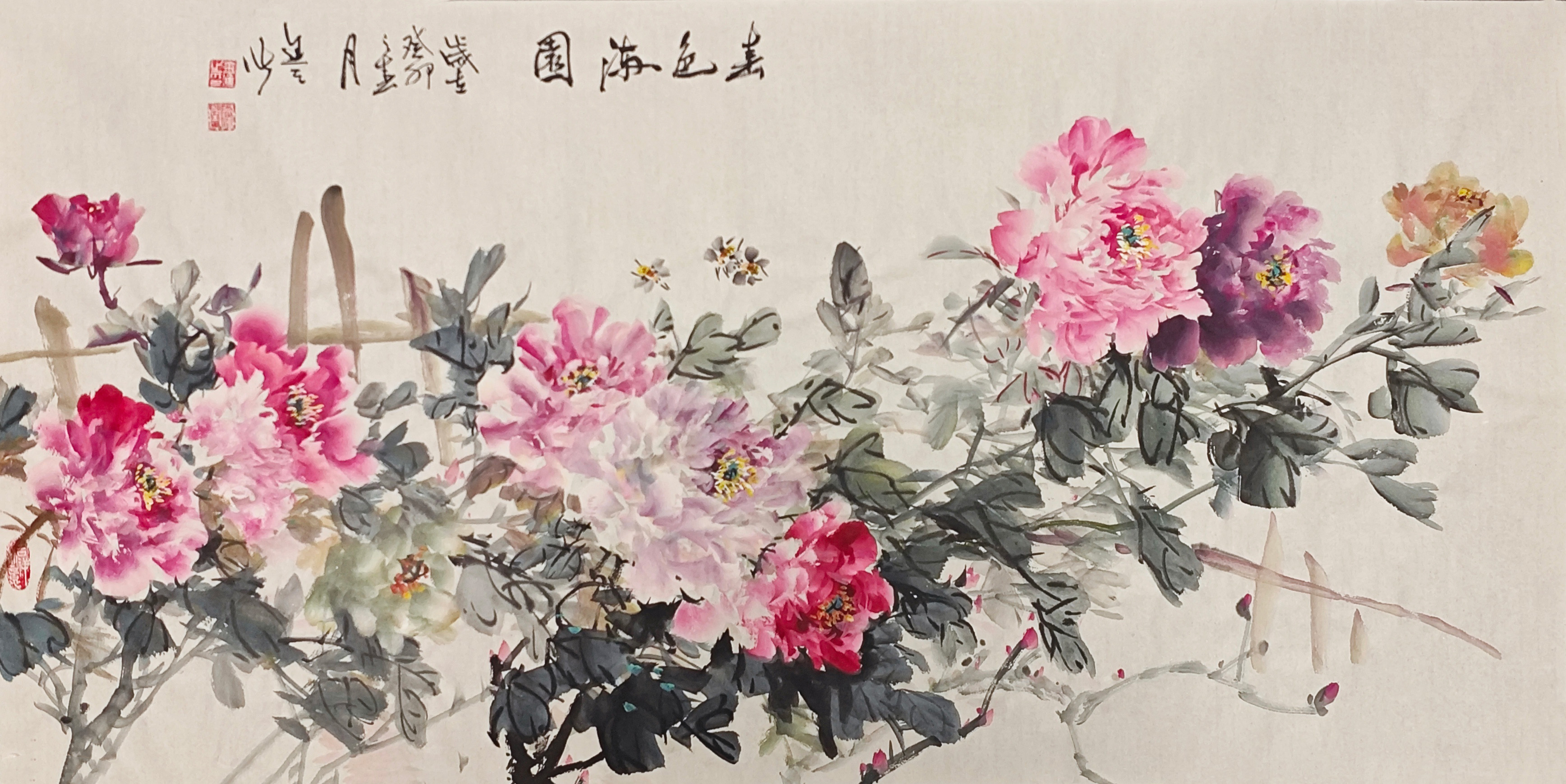 微探牡丹画家金进之