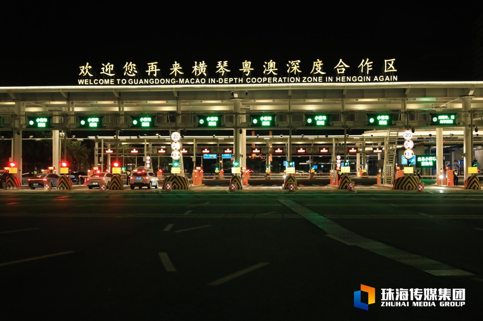 历史性时刻!横琴,正式封关运行!