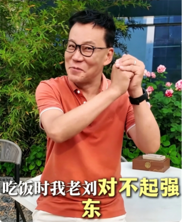 李国庆自曝拒见刘强东9次：四年后一起吃饭才道歉 早见或改写格局