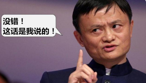 2021年,要尽快卖房还是尽早买房?马云和曹德旺有"话"说