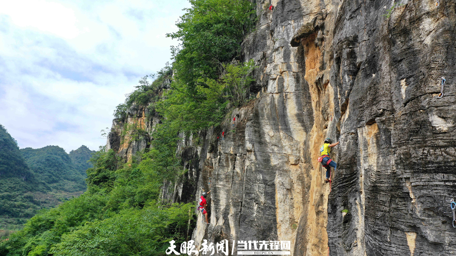 因山而名,向山而行,贵州与世界相遇