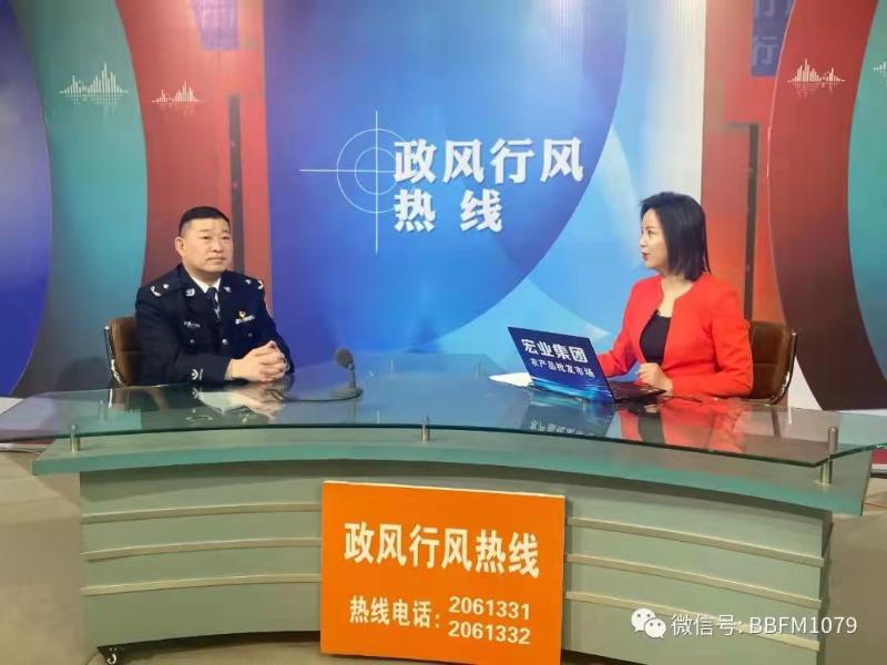 侯红专副局长做客《政风行风热线》直播节目