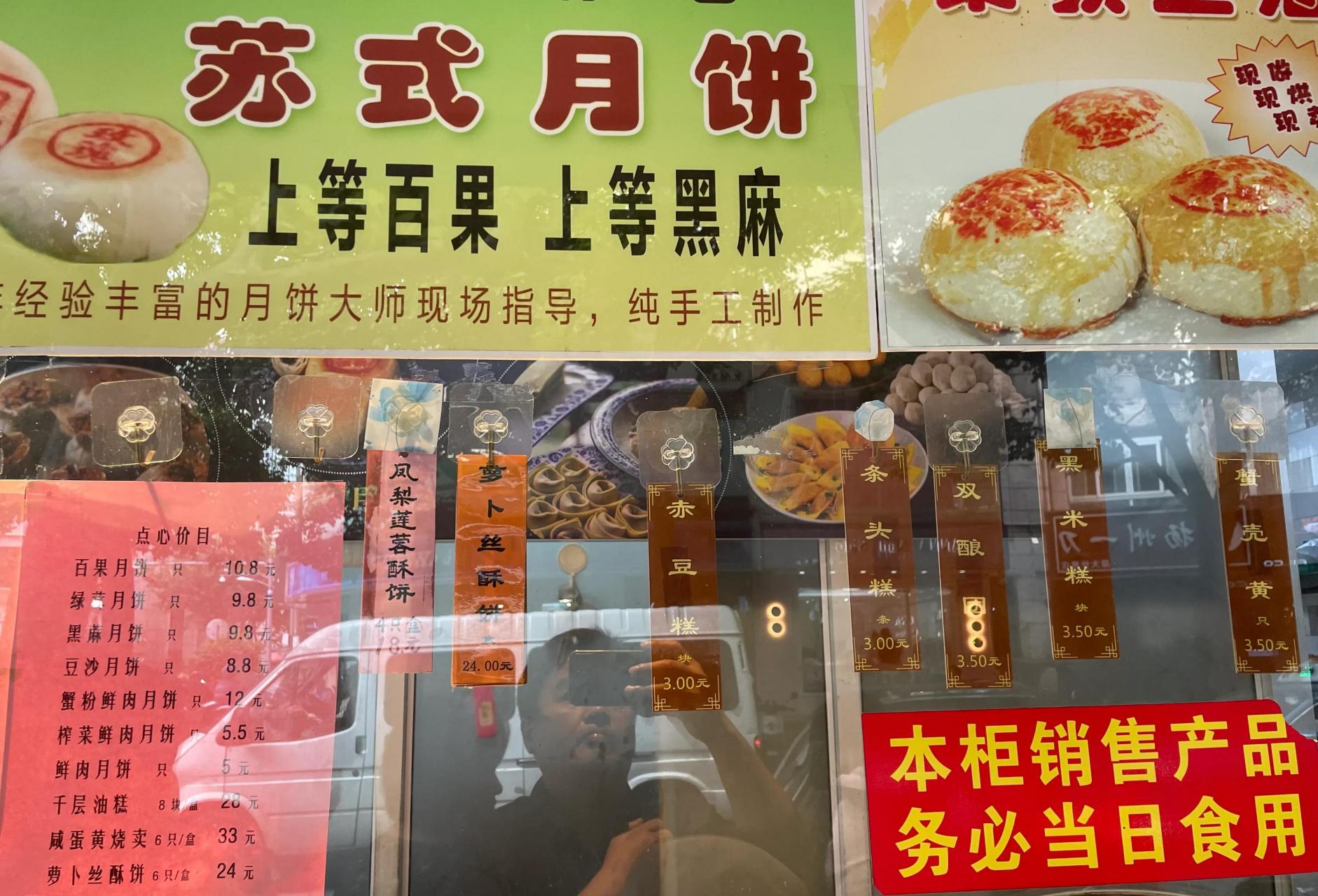 上海本地特色老饭店,老半斋,看看价格表,觉得怎么样,味道还是不错的