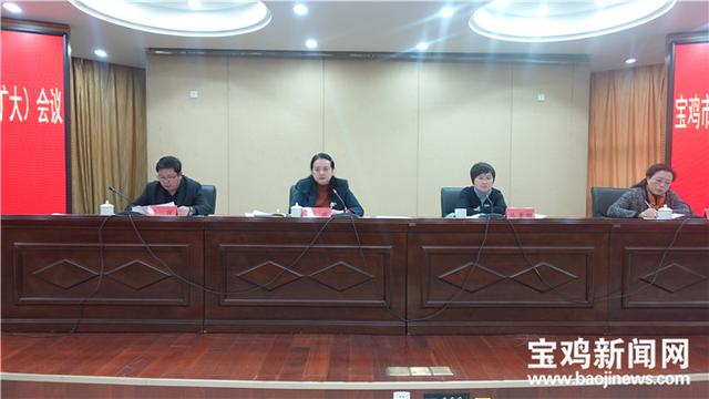 宝鸡市人民政府教育督导委员会(扩大)会议召开