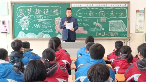沈阳市杏坛中学开学第一课,用智慧与汗水开启新学期新篇章!