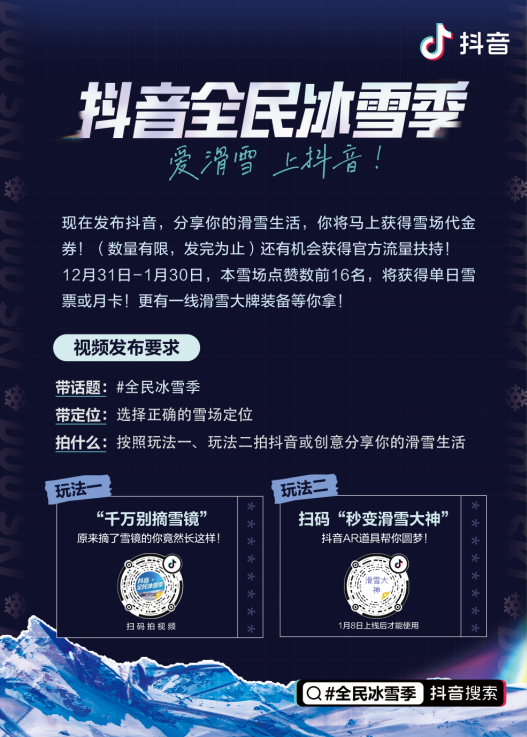 2022抖音几点=抖音大概几点左右好上热门