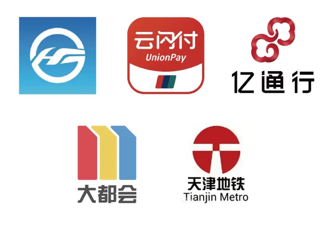 青城地铁app,银联云闪付app,亿通行app,大都会app,天津地铁app为了您