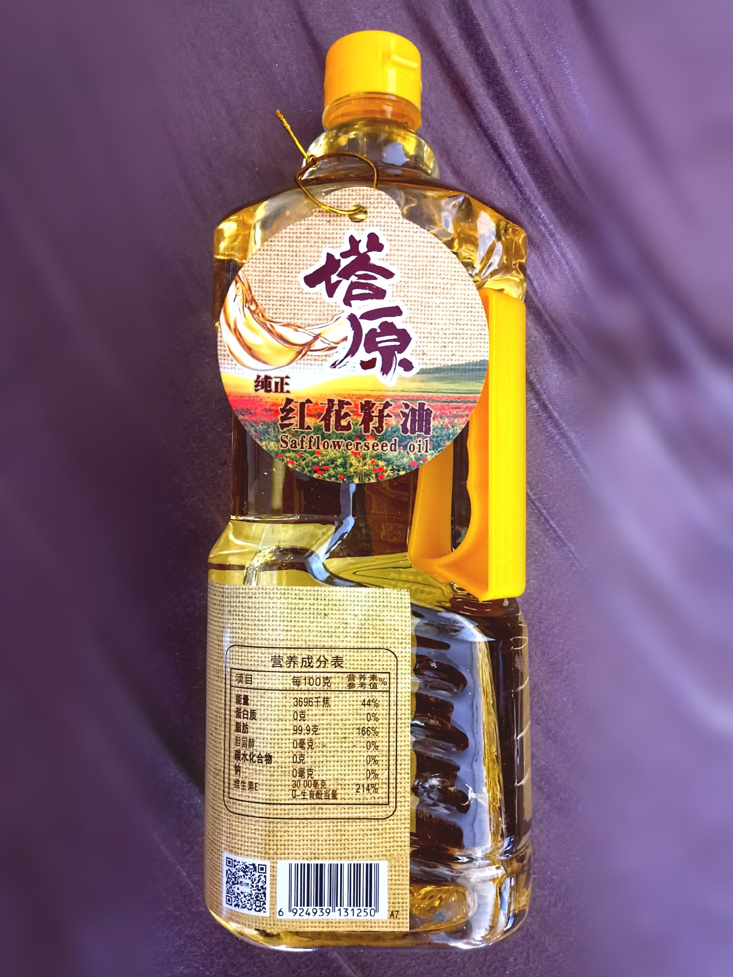 值得买:中粮塔原红花籽油1.8l 红花籽油新疆物理压榨