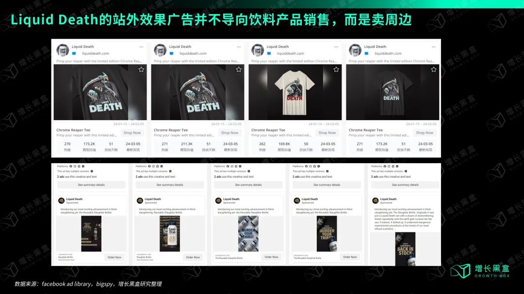 品牌中的异类把纯净水装在啤酒罐里卖一年赚26亿美金