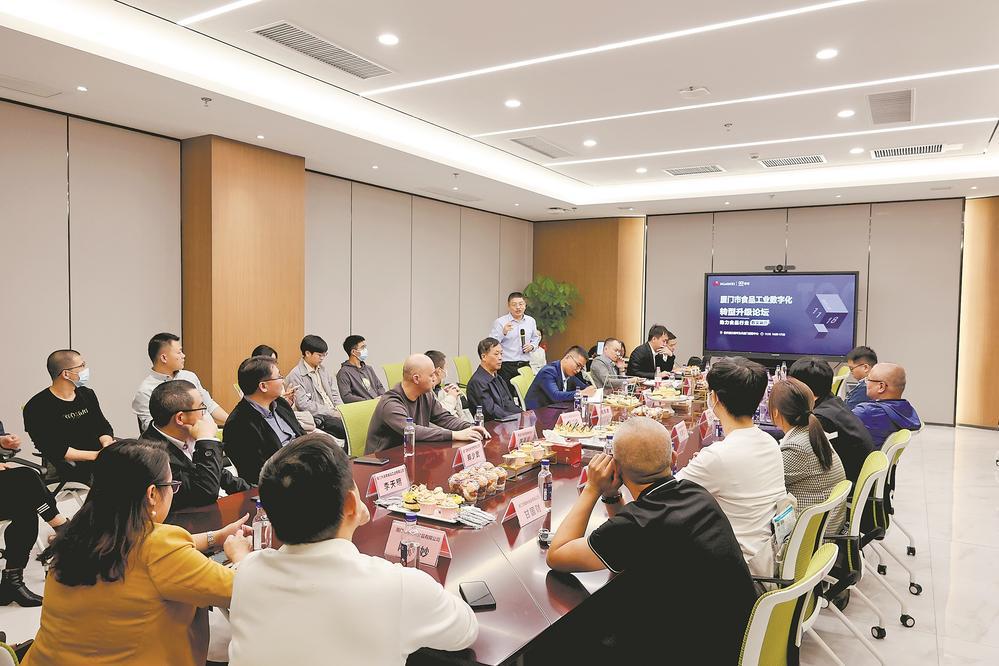 (資料圖片)虎年春節前夕,廈門宏發電聲股份有限公司收到廈門市工信局