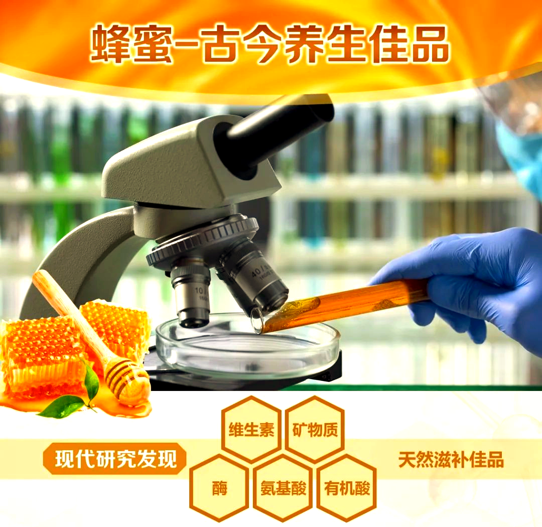 麦卢卡蜂蜜的正确吃法大全(麦卢卡蜂蜜功效及禁忌)