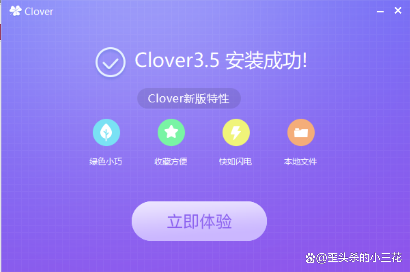 生活实用技巧之「给Windows资源管理器插上翅膀」 生活实用技巧之「给Windows资源管理器插上翅膀」