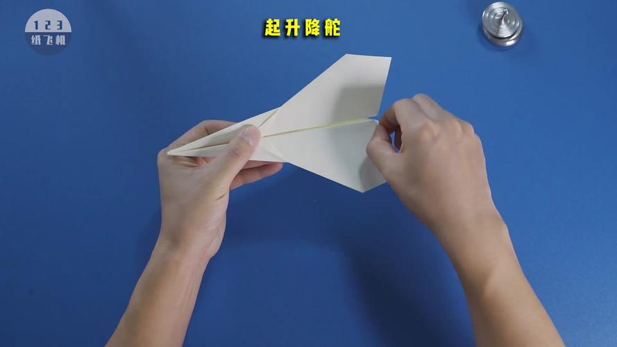 纸飞机飞行稳定性提升指南:揭开机翼与升降舵的奥秘