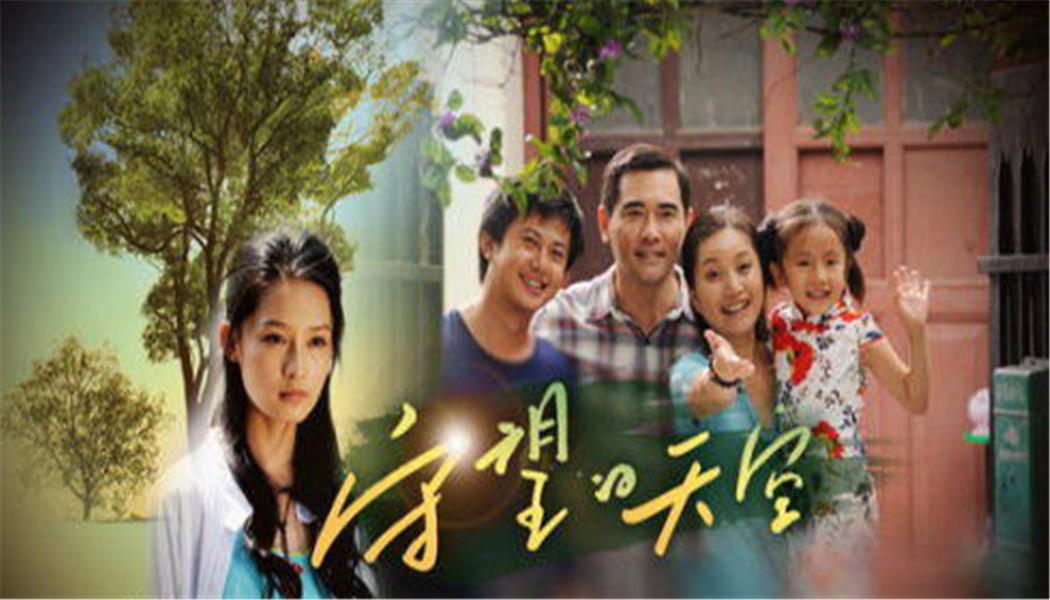 葡萄是哪部电视剧里的女主角?