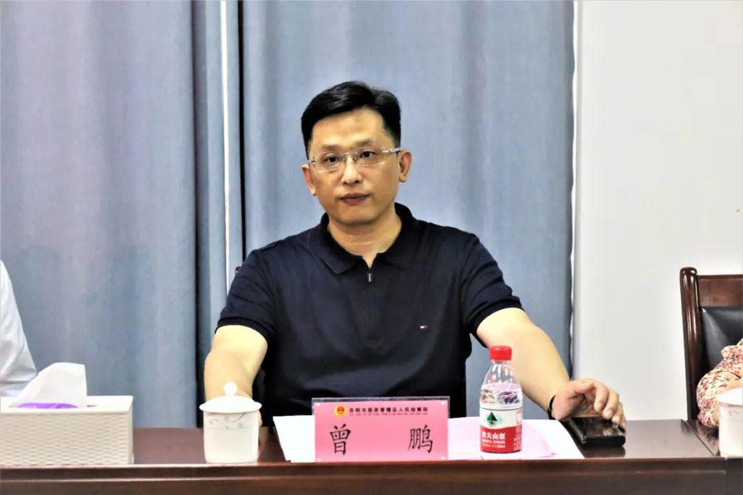 湖南省人民检察院计财部主任曾鹏一行赴屈原管理区人民检察院调研指导