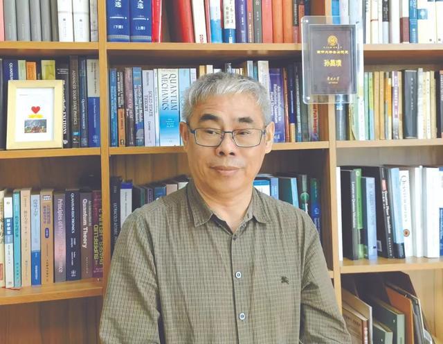 第一次申请了5000元!孙昌璞院士:青年科学基金对我影响最大