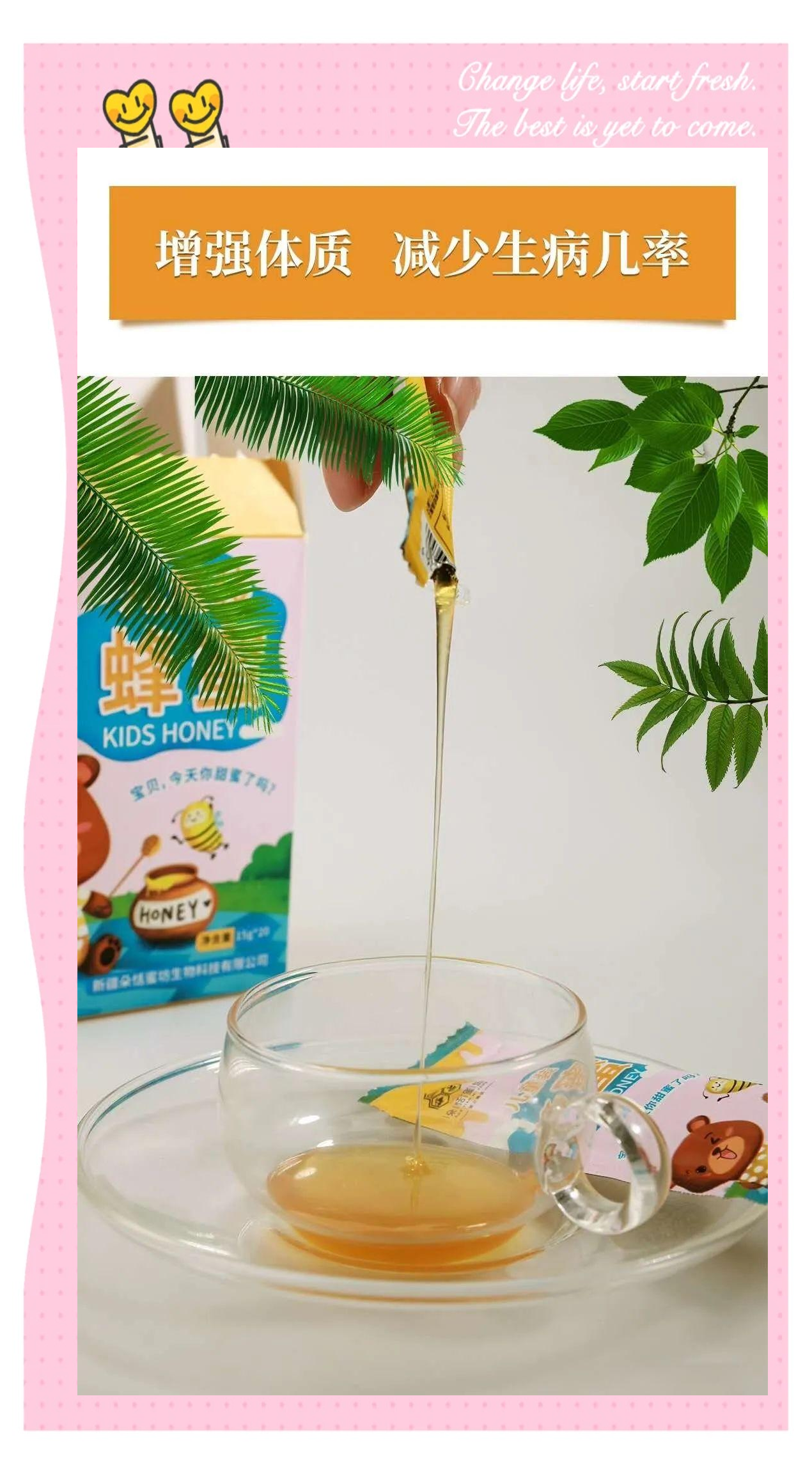 小孩吃蜂蜜会性早熟吗(小孩吃蜂蜜会性早熟吗长不高) 小孩吃蜂蜜会性早熟吗(小孩吃蜂蜜会性早熟吗长不高)